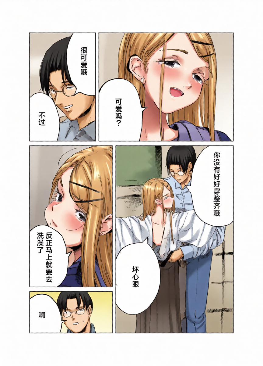 หน้า 8