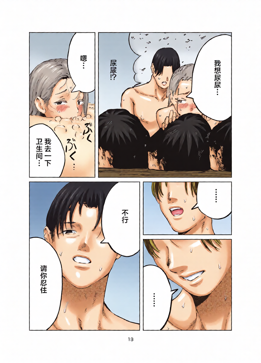 หน้า 18