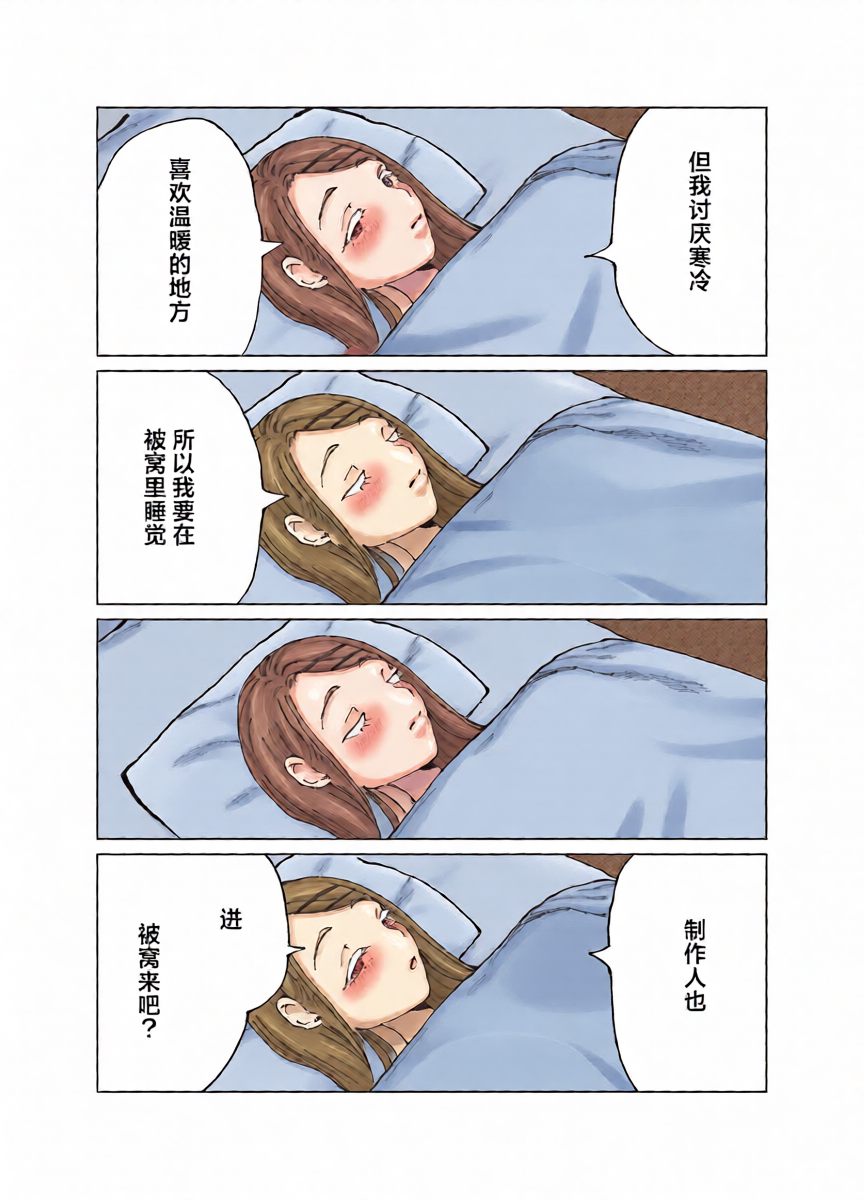 หน้า 28