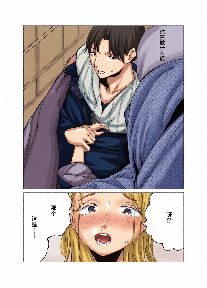 หน้า 32