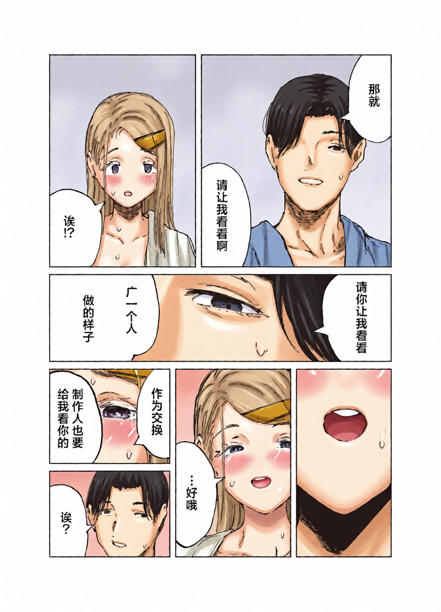 หน้า 34