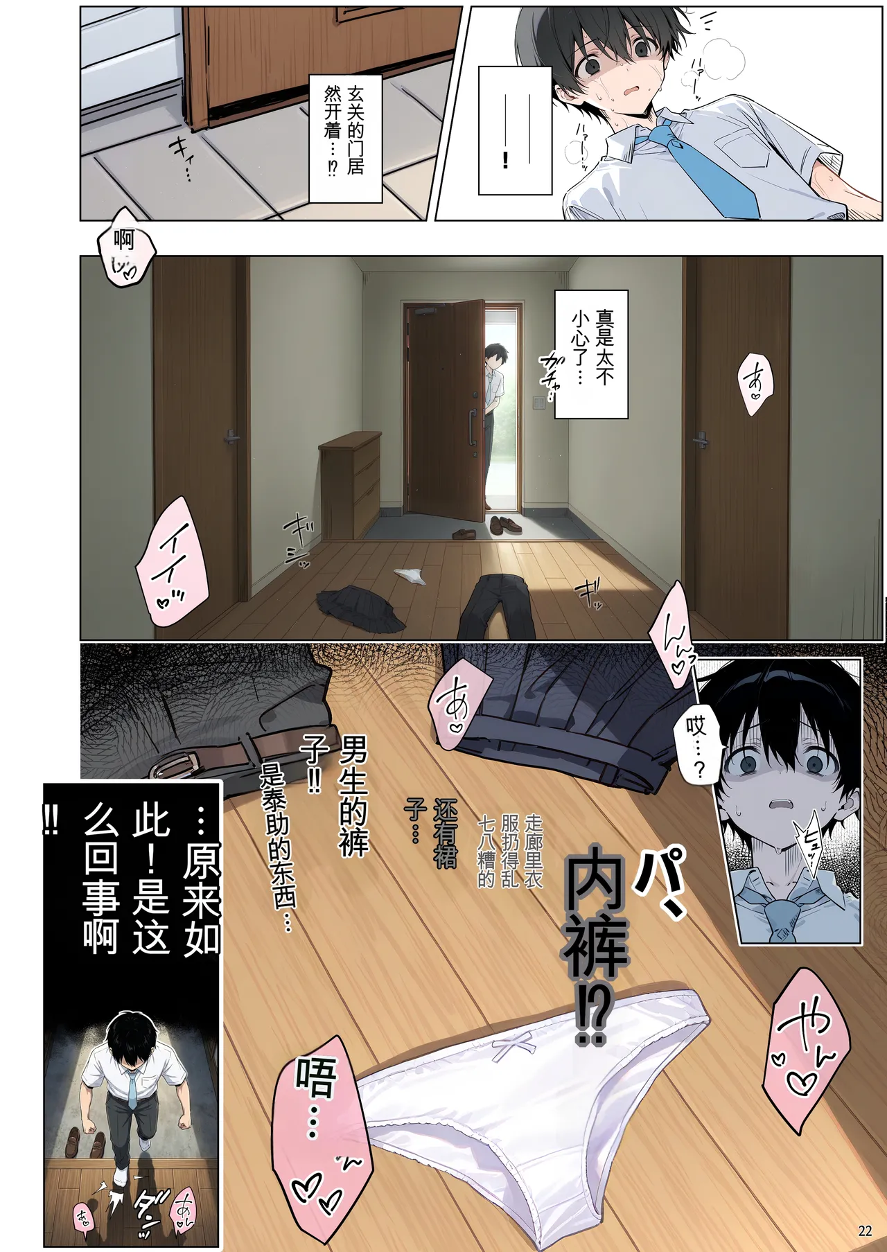 หน้า 22