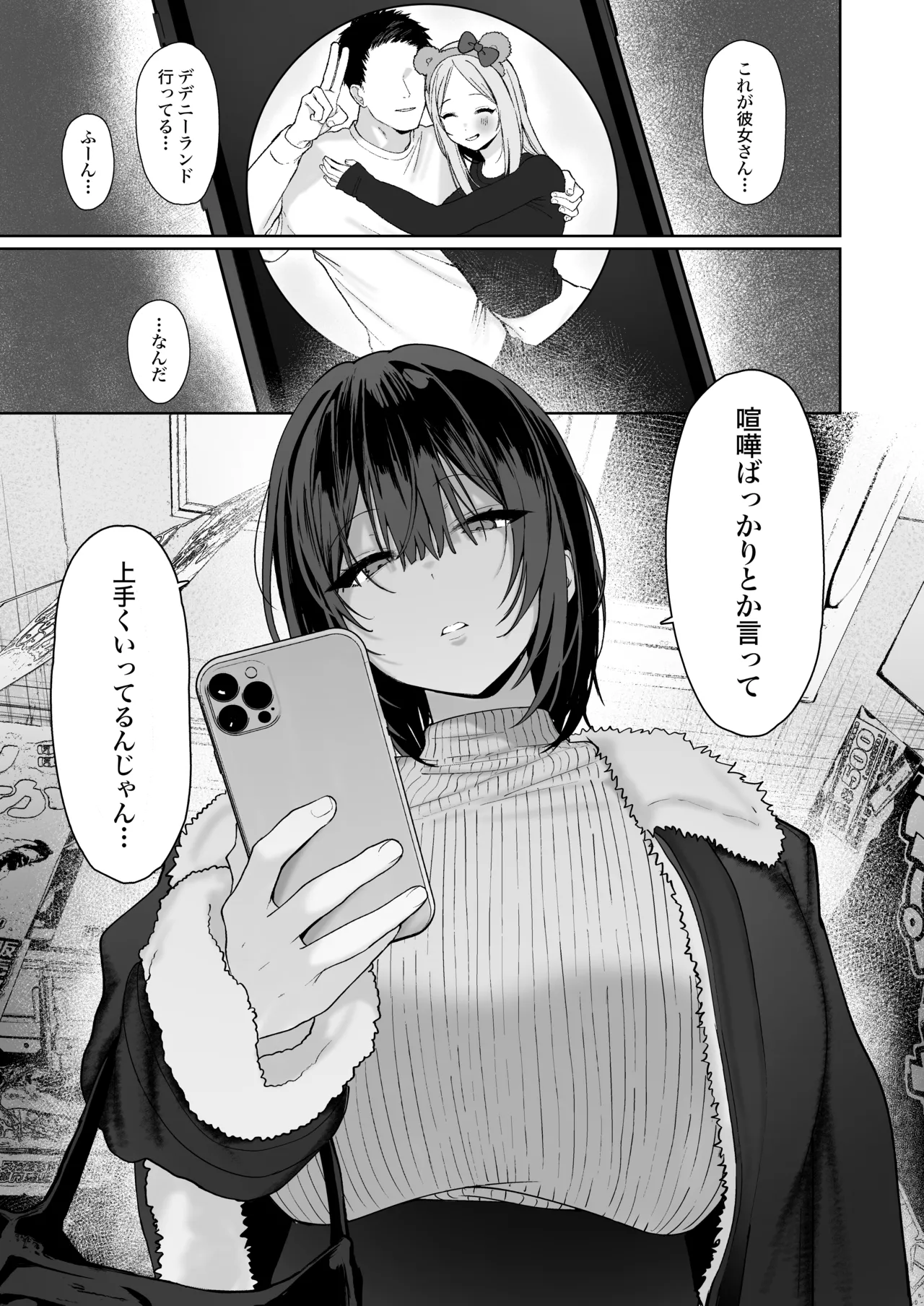 หน้า 38