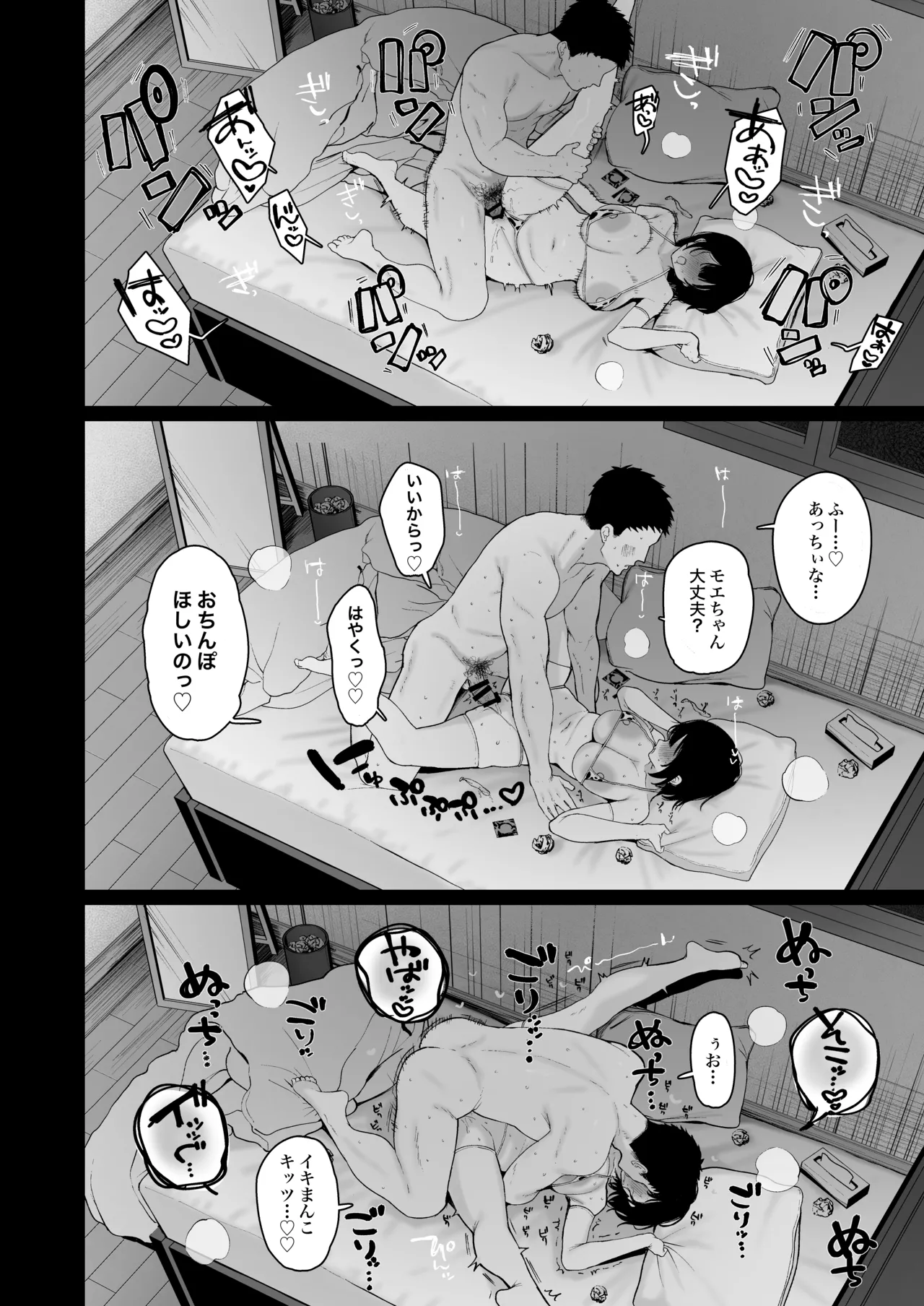 หน้า 47