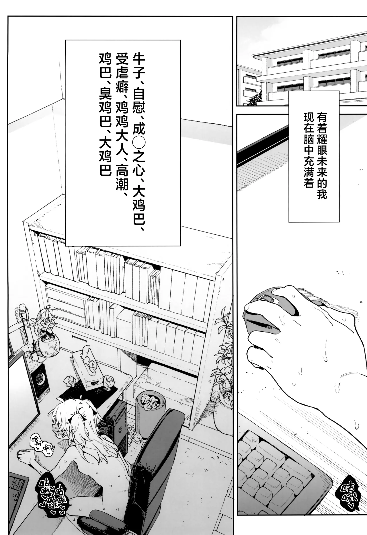 หน้า 8
