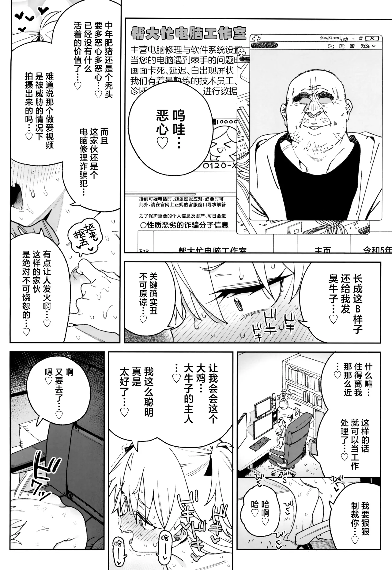 หน้า 12
