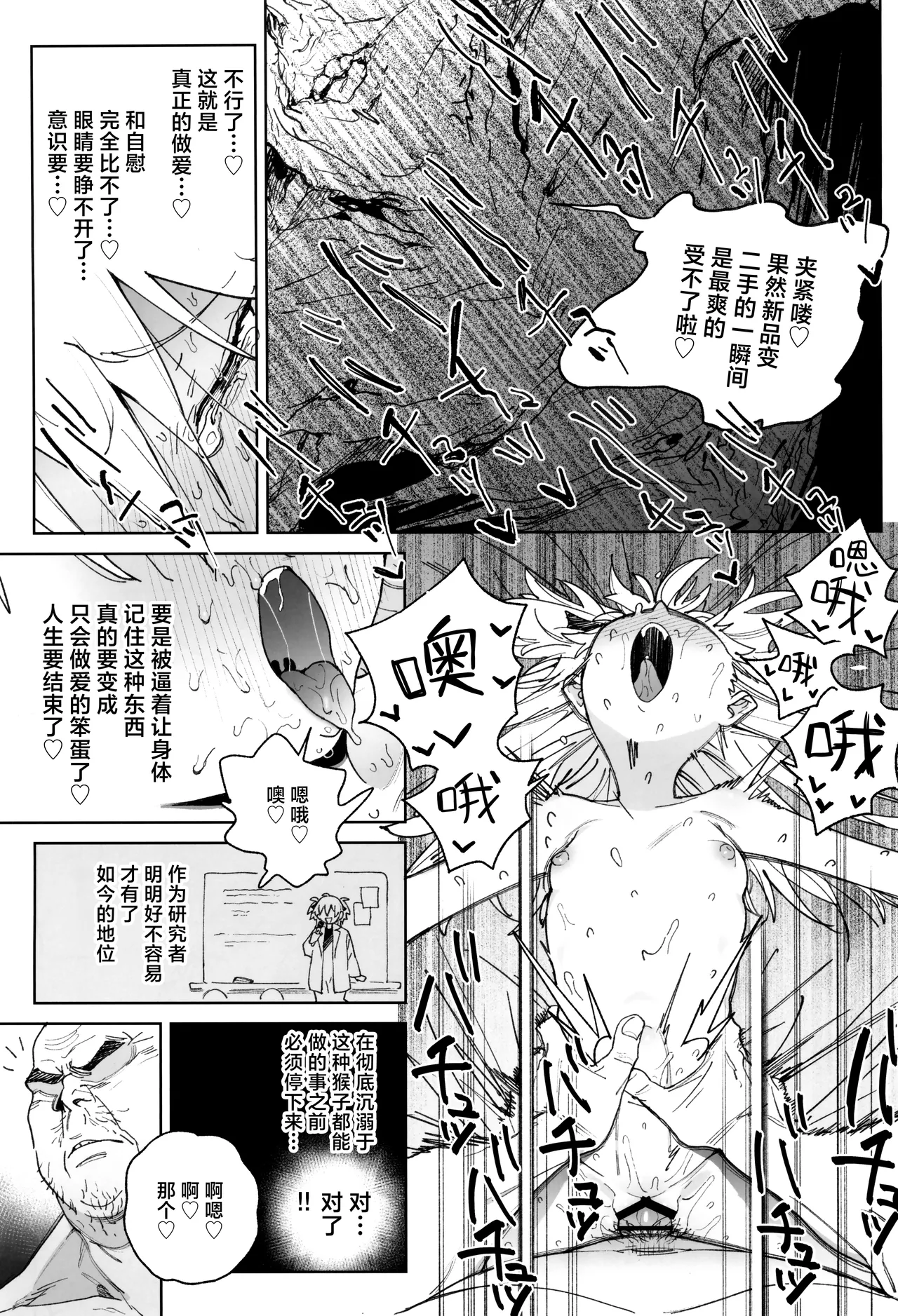 หน้า 25