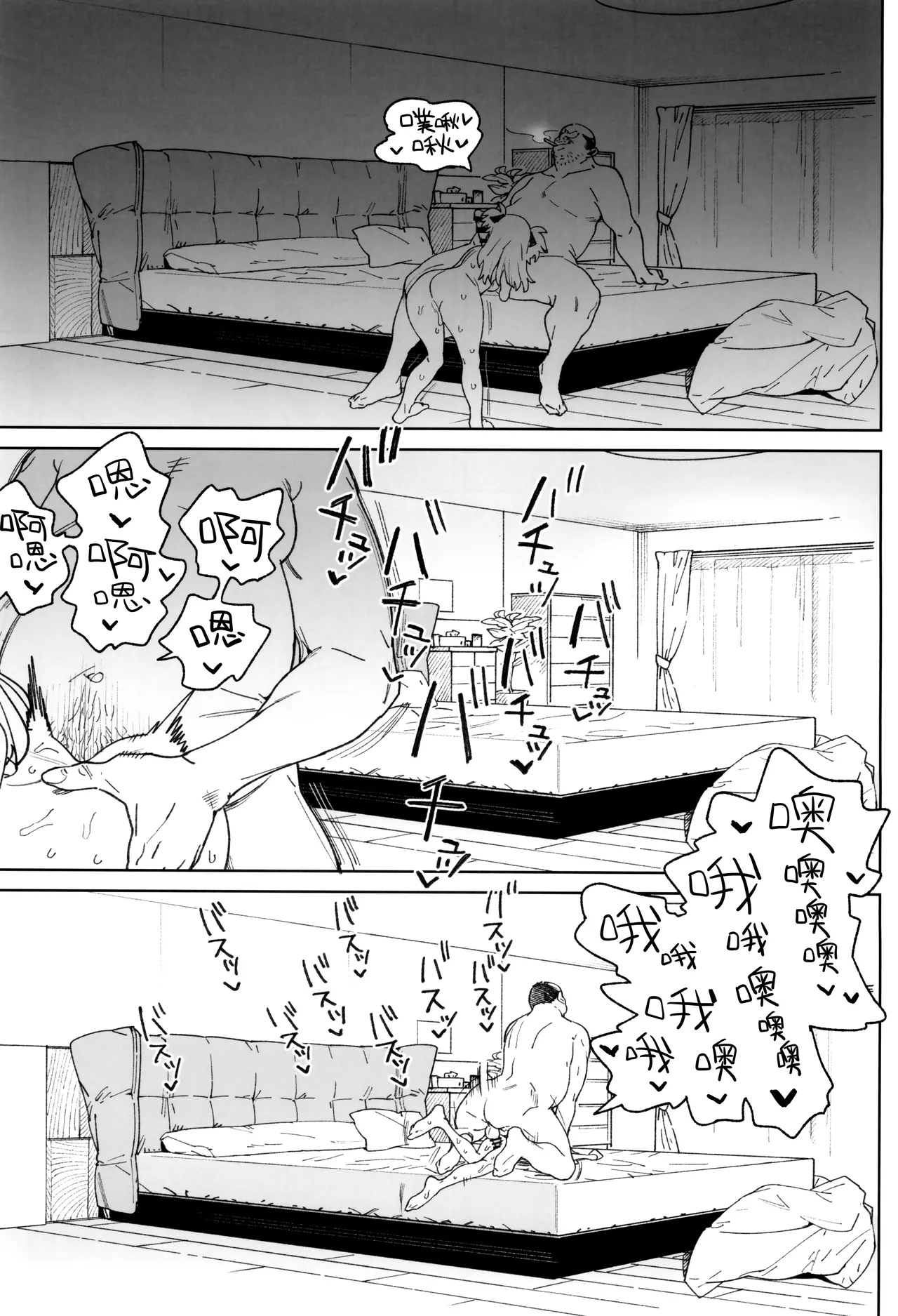 หน้า 31
