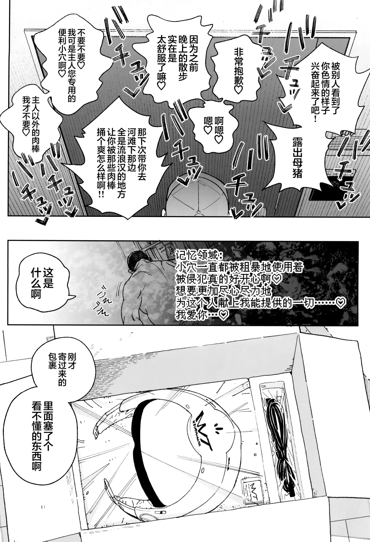 หน้า 44