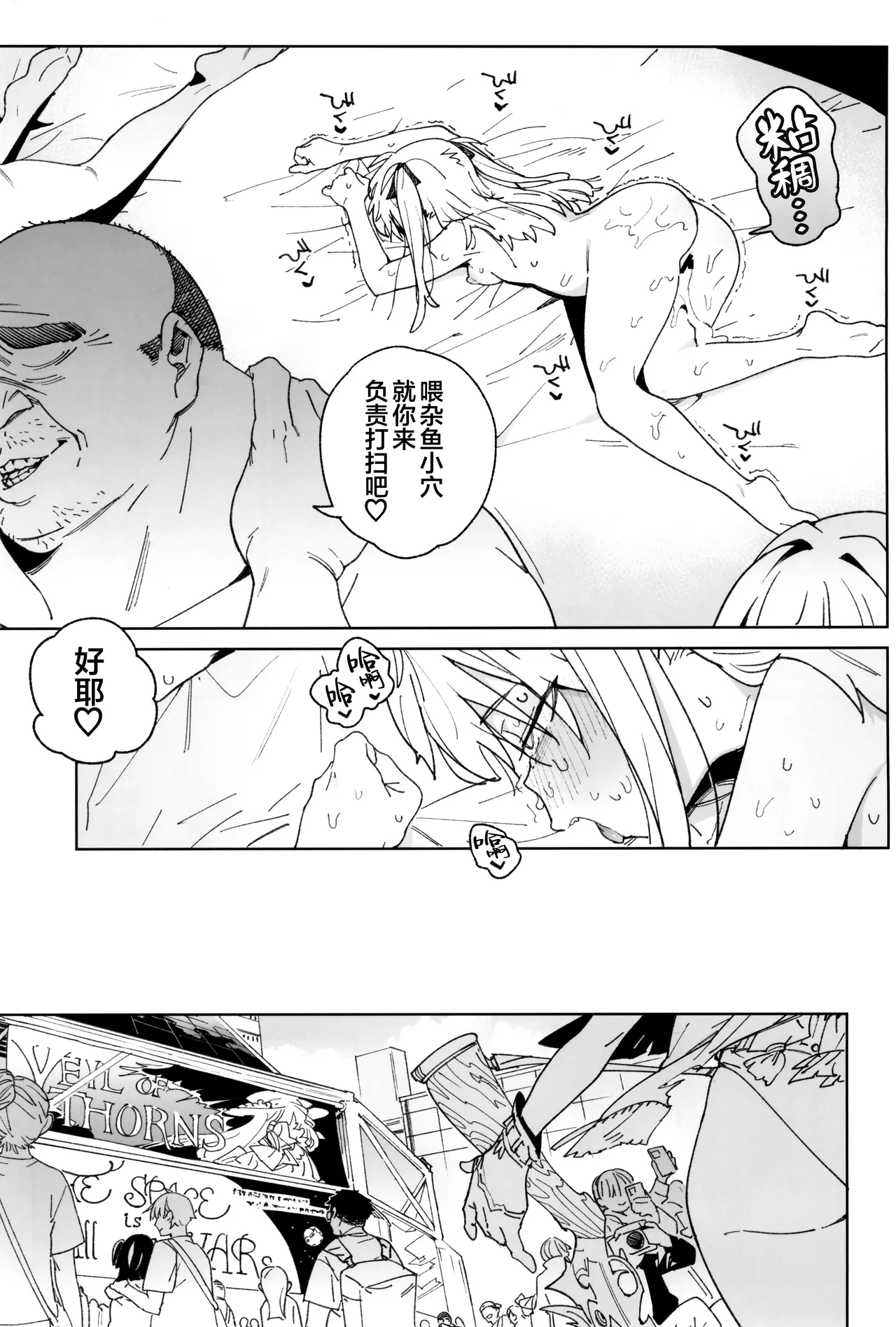หน้า 59