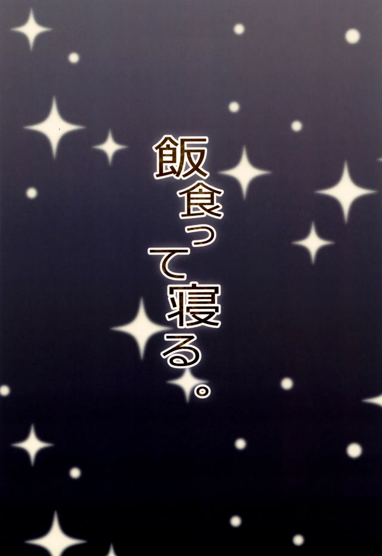 หน้า 64