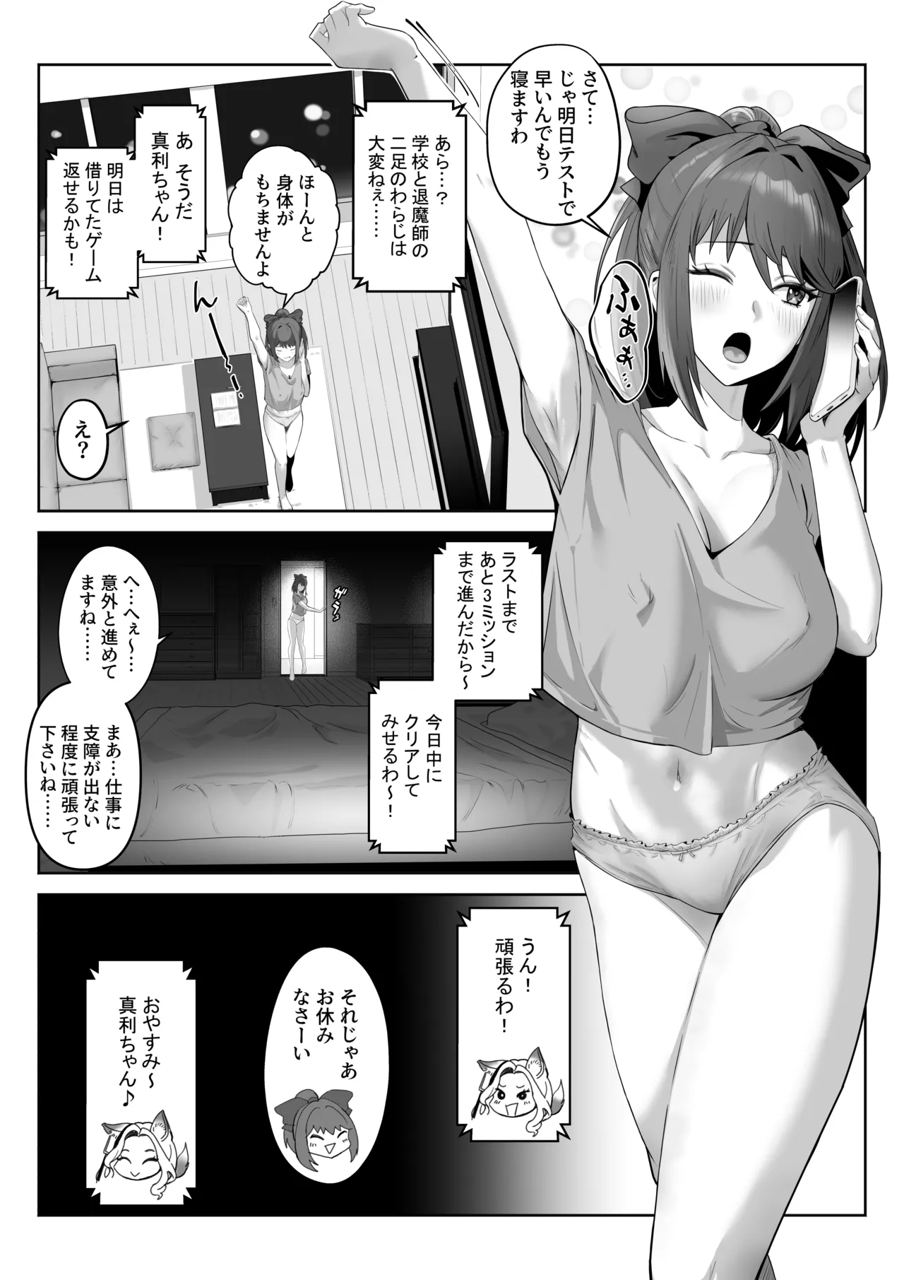 หน้า 10
