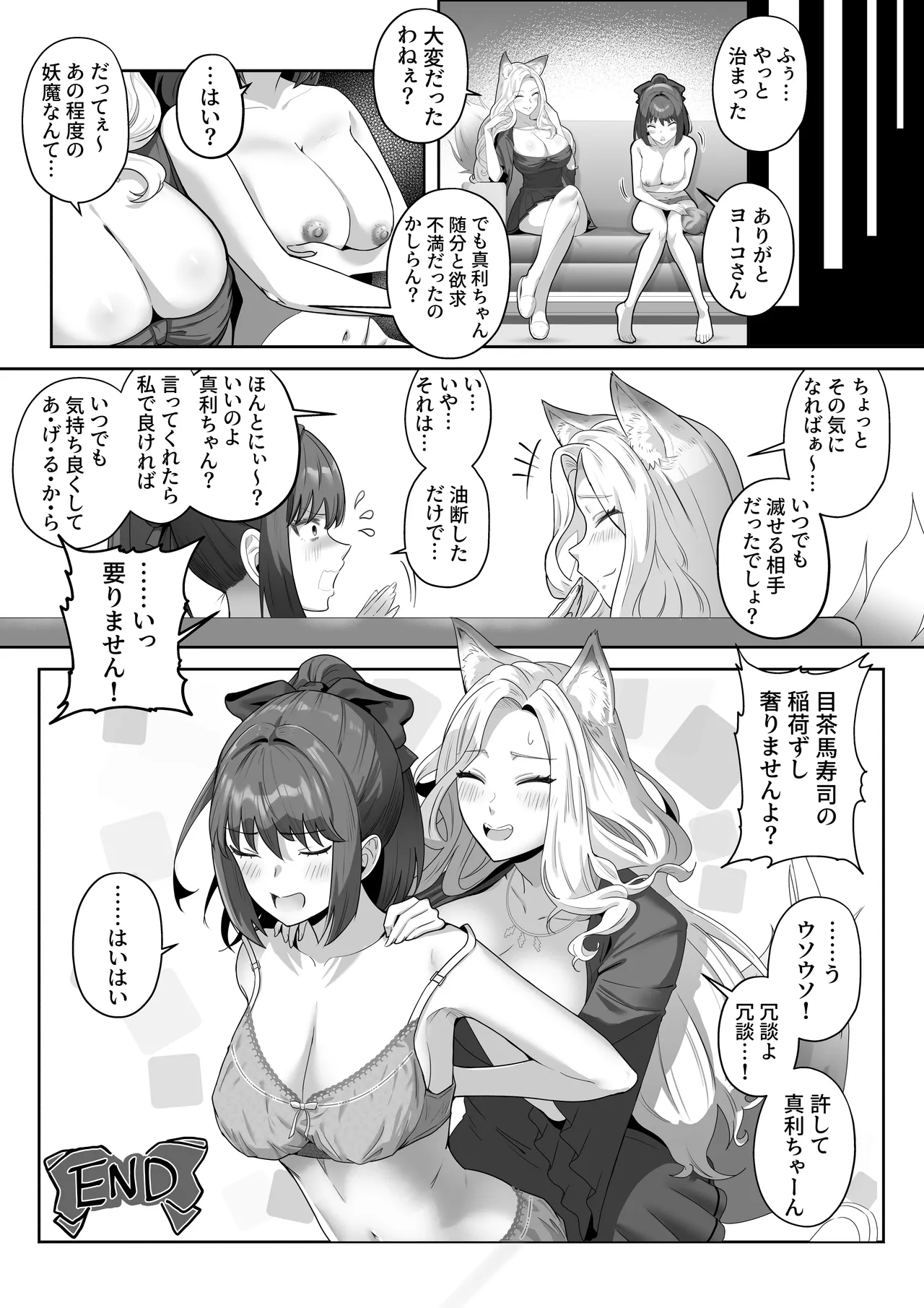 หน้า 61