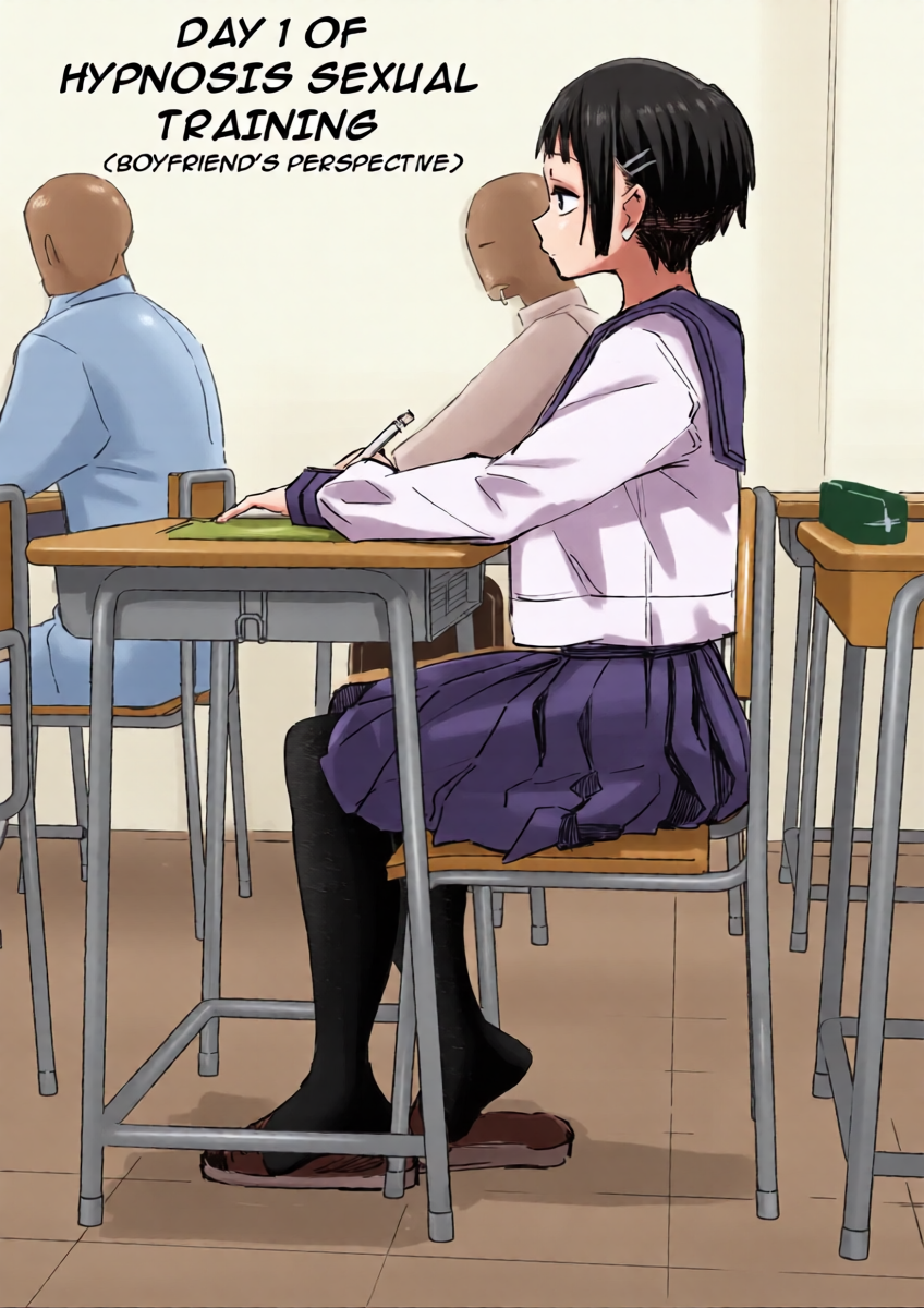 [Achumuchi] Saimin Choukyou Nisshi | Hypnosis Training Log [English]