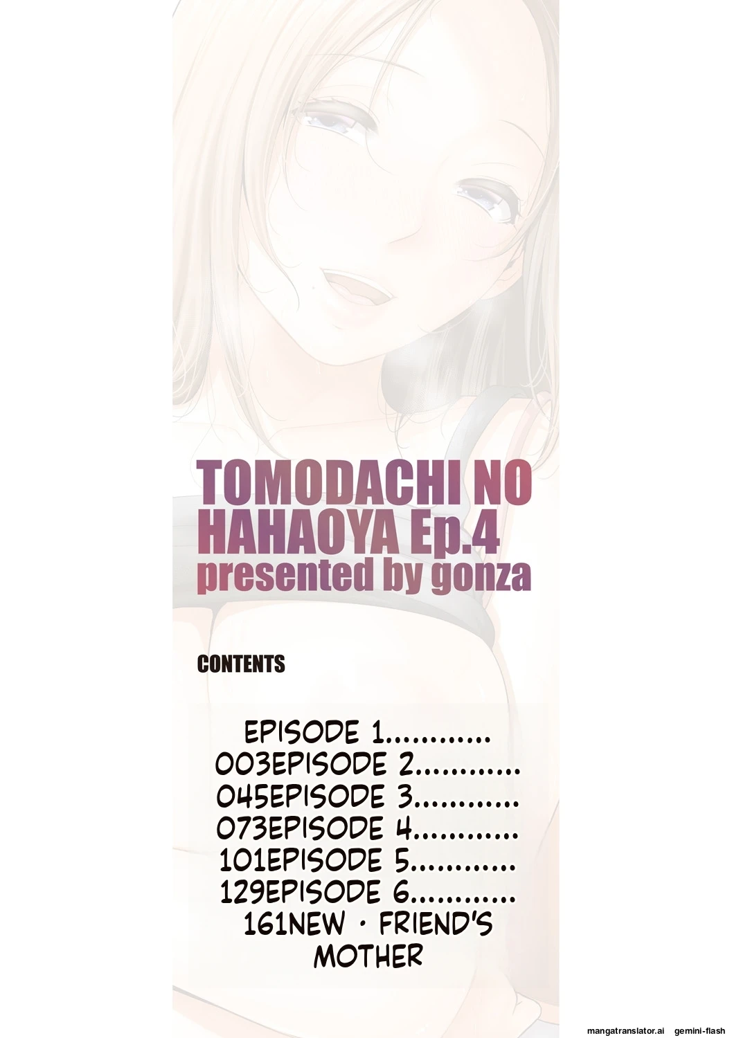 [gonza] Shin Tomodachi no Hahaoya (Jou) [English] [MTL] [Digital]