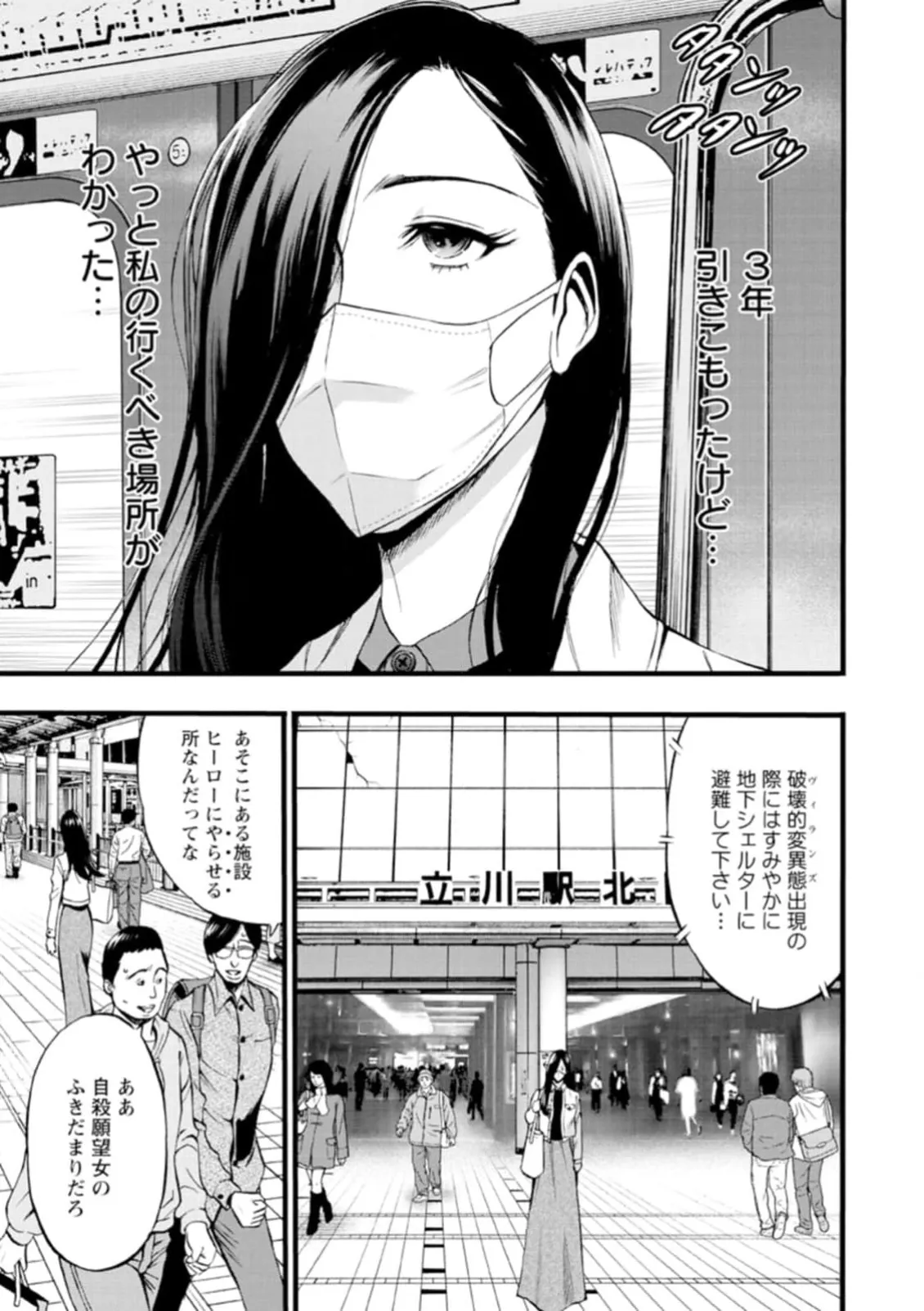 หน้า 9