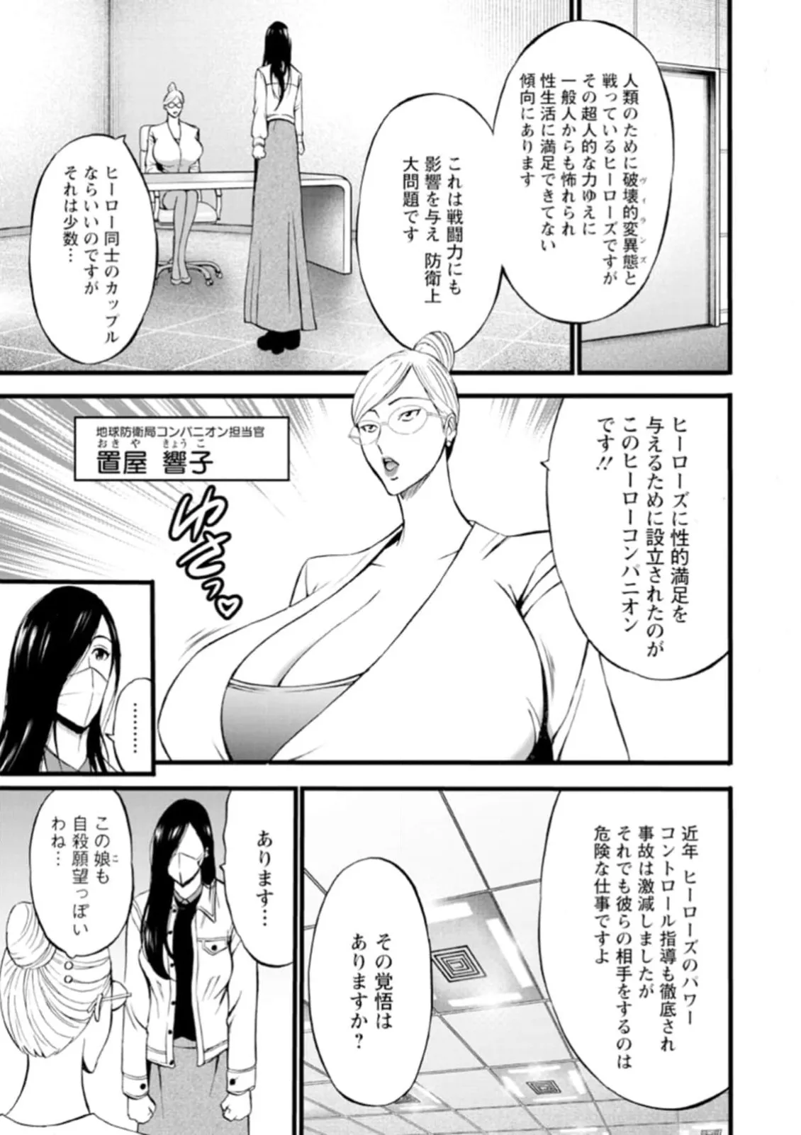 หน้า 11