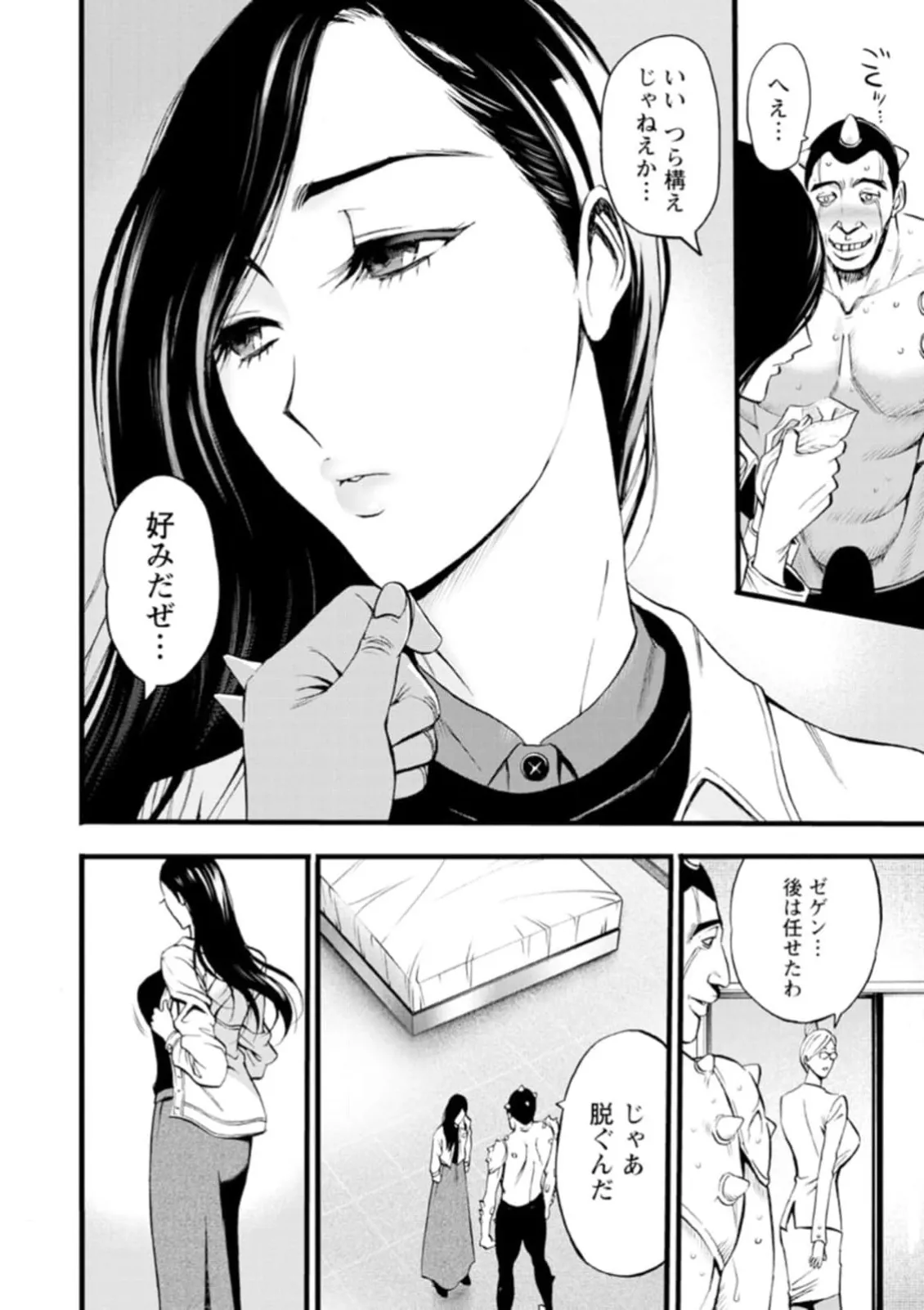 หน้า 14