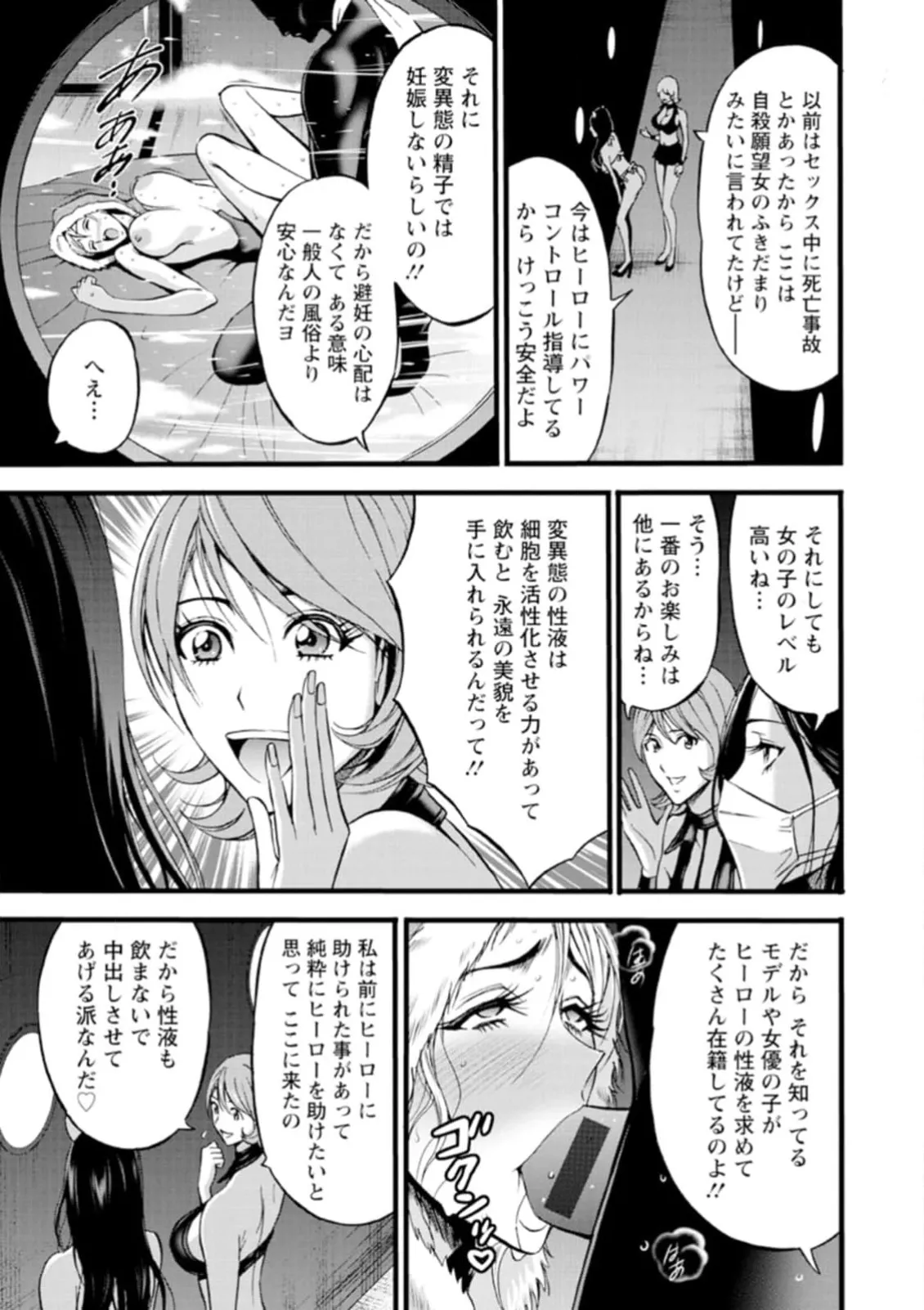 หน้า 29