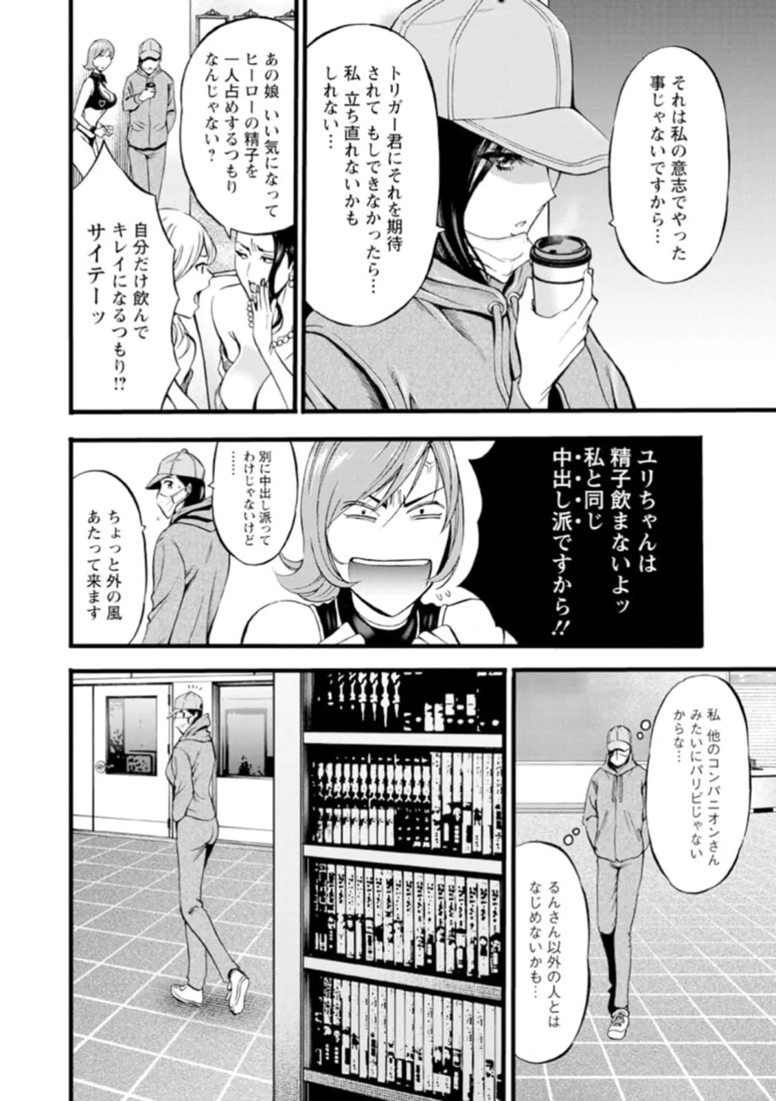 หน้า 52