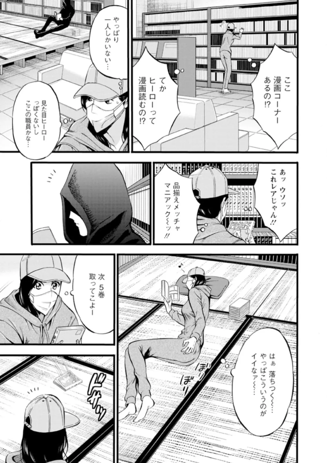 หน้า 53