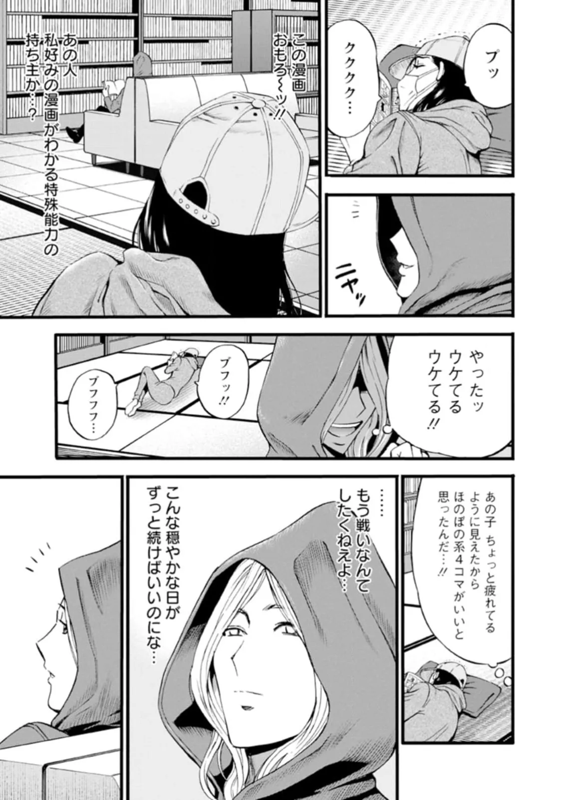 หน้า 119