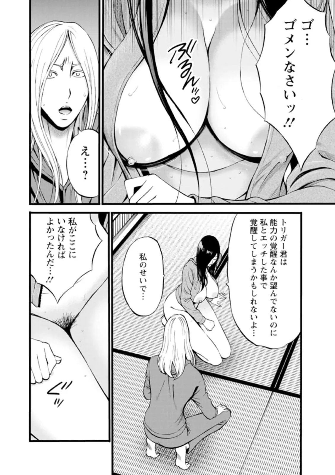 หน้า 130