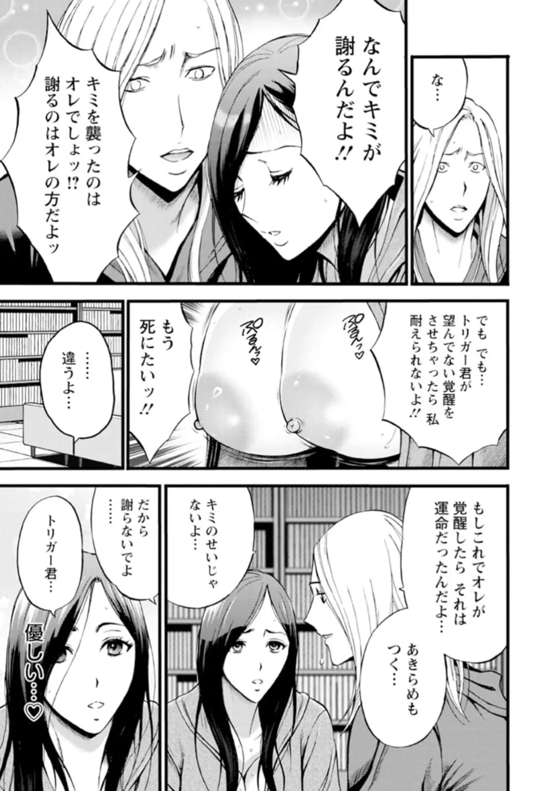 หน้า 131