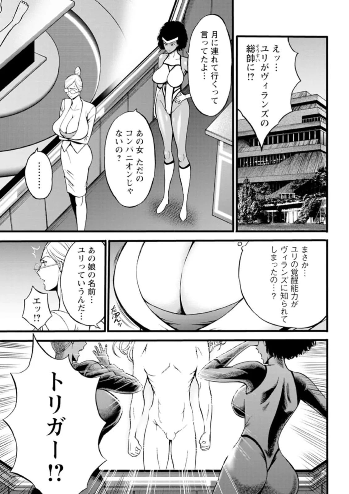 หน้า 171