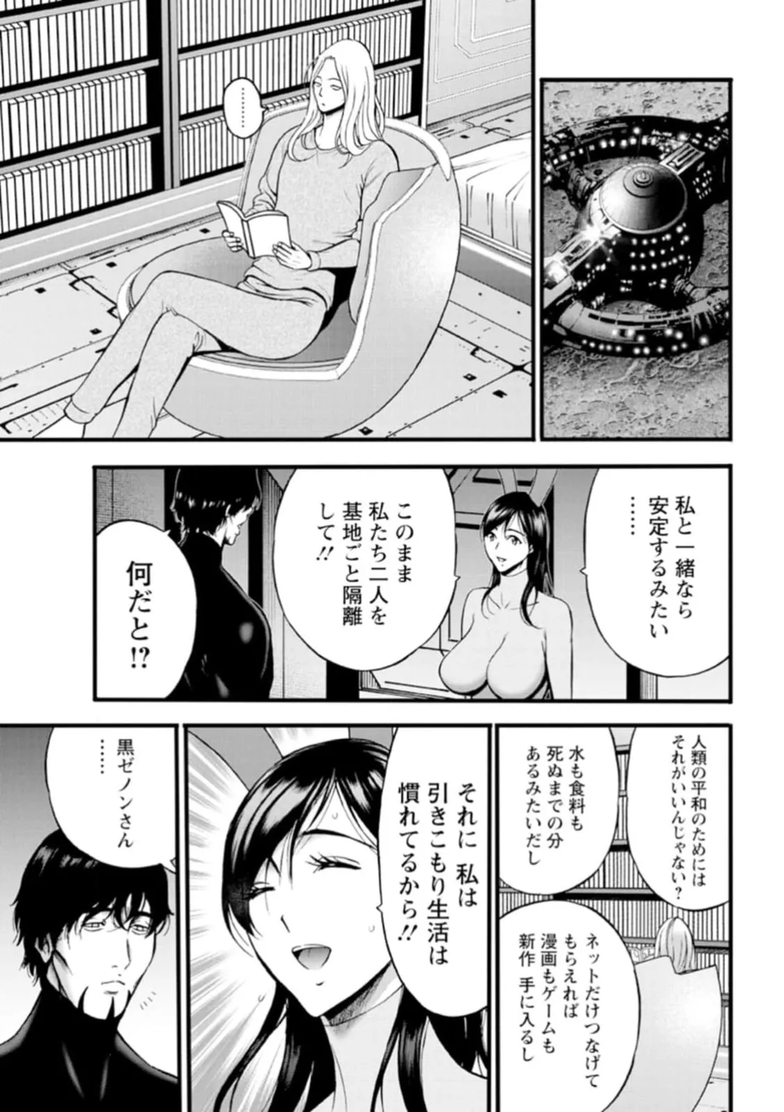 หน้า 181