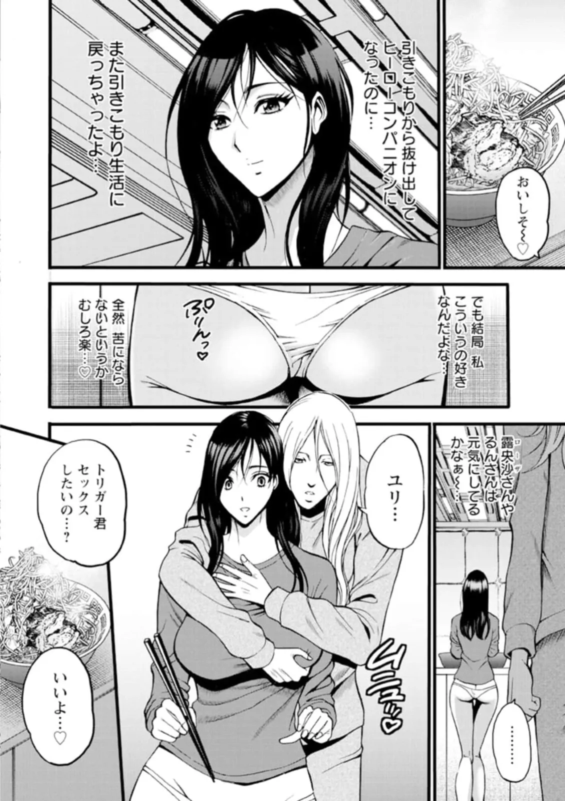 หน้า 184
