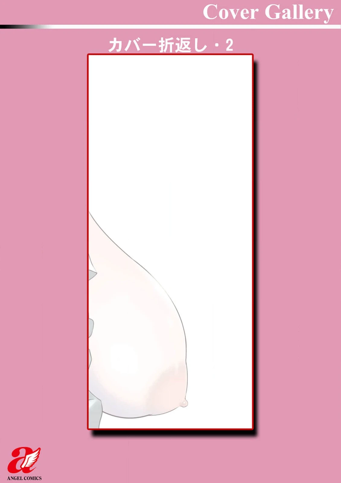 หน้า 197