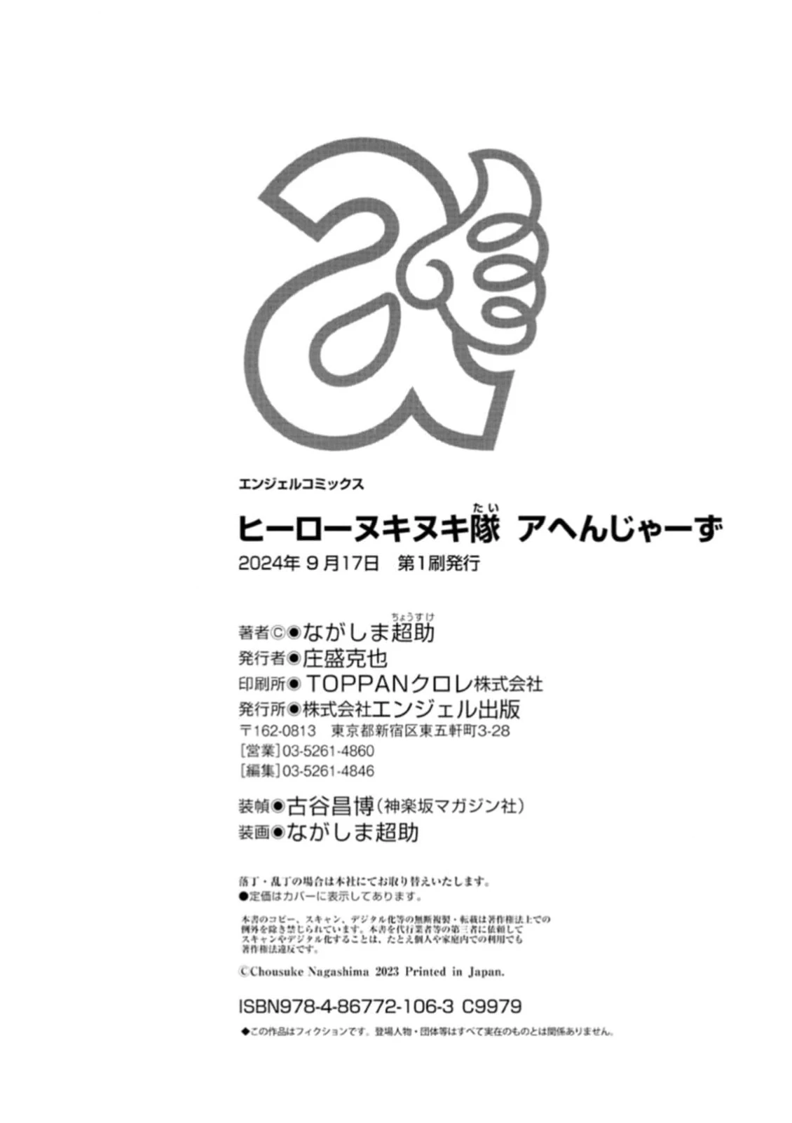 หน้า 200