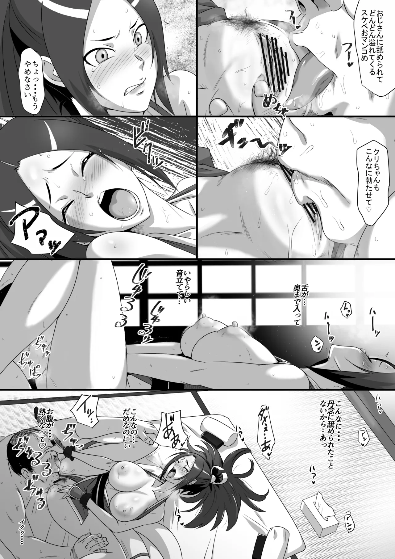 หน้า 11