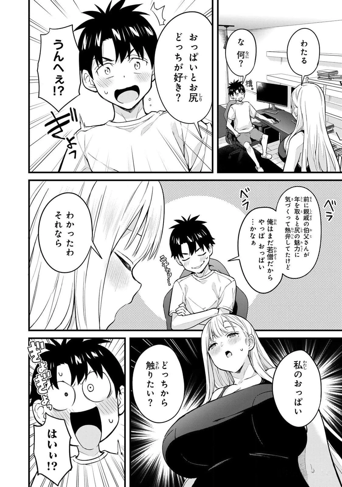 หน้า 12