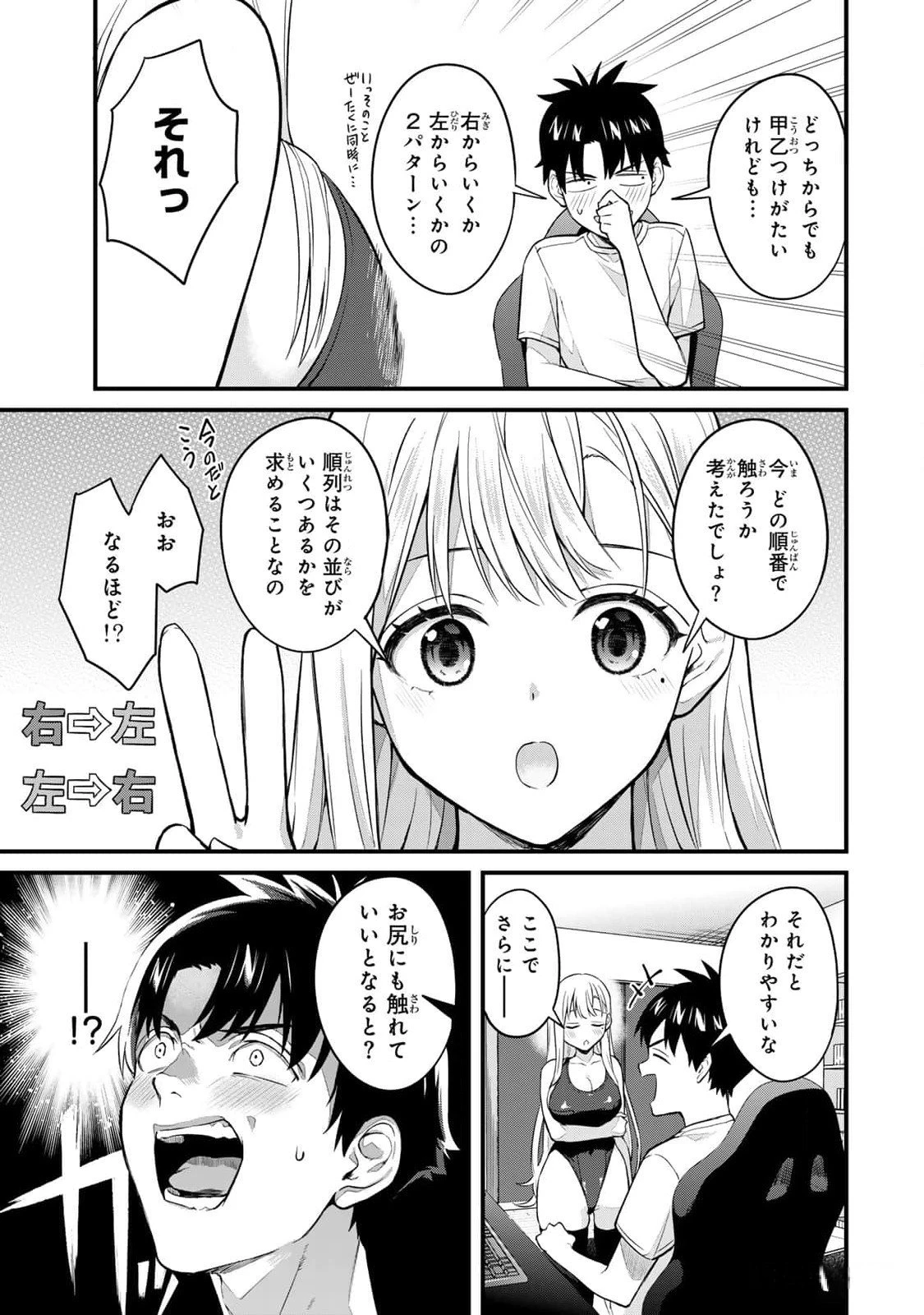 หน้า 13
