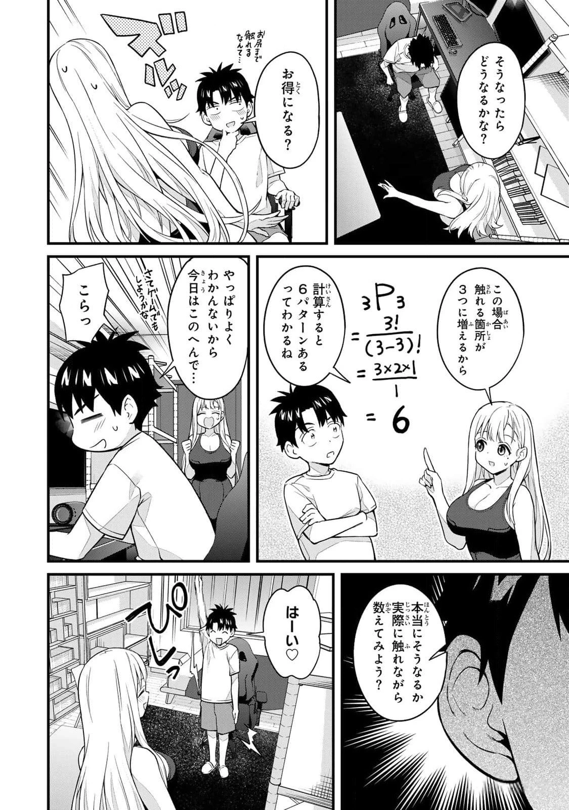 หน้า 14