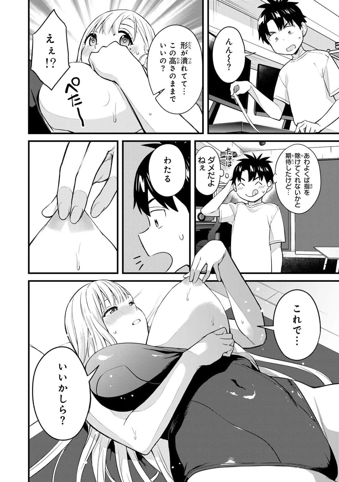 หน้า 28