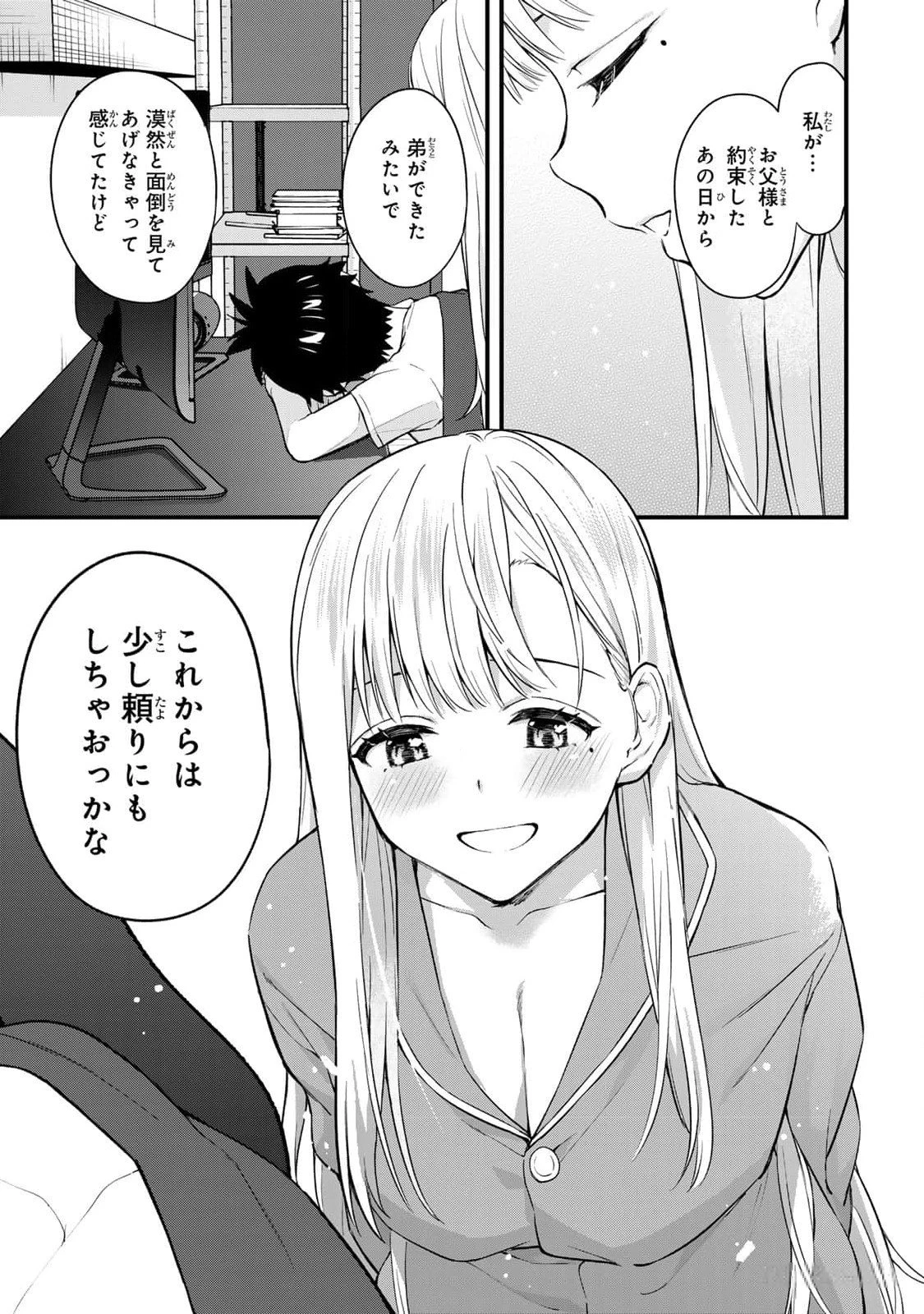 หน้า 33