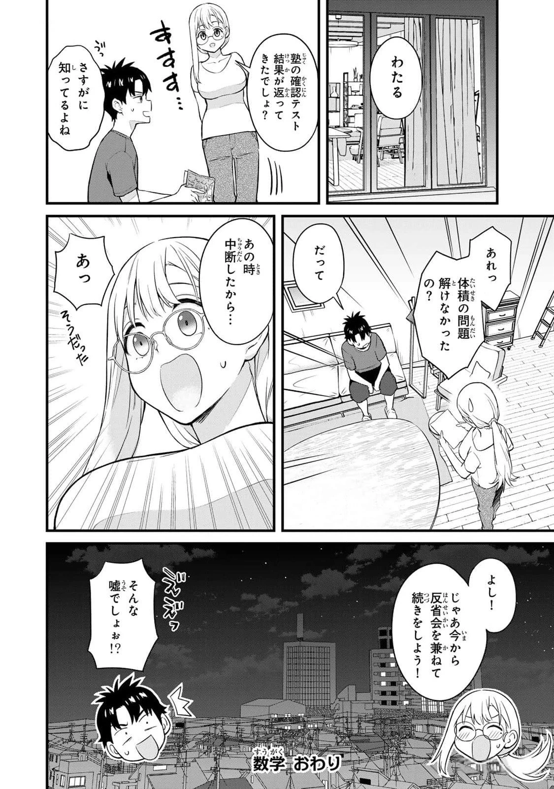 หน้า 34