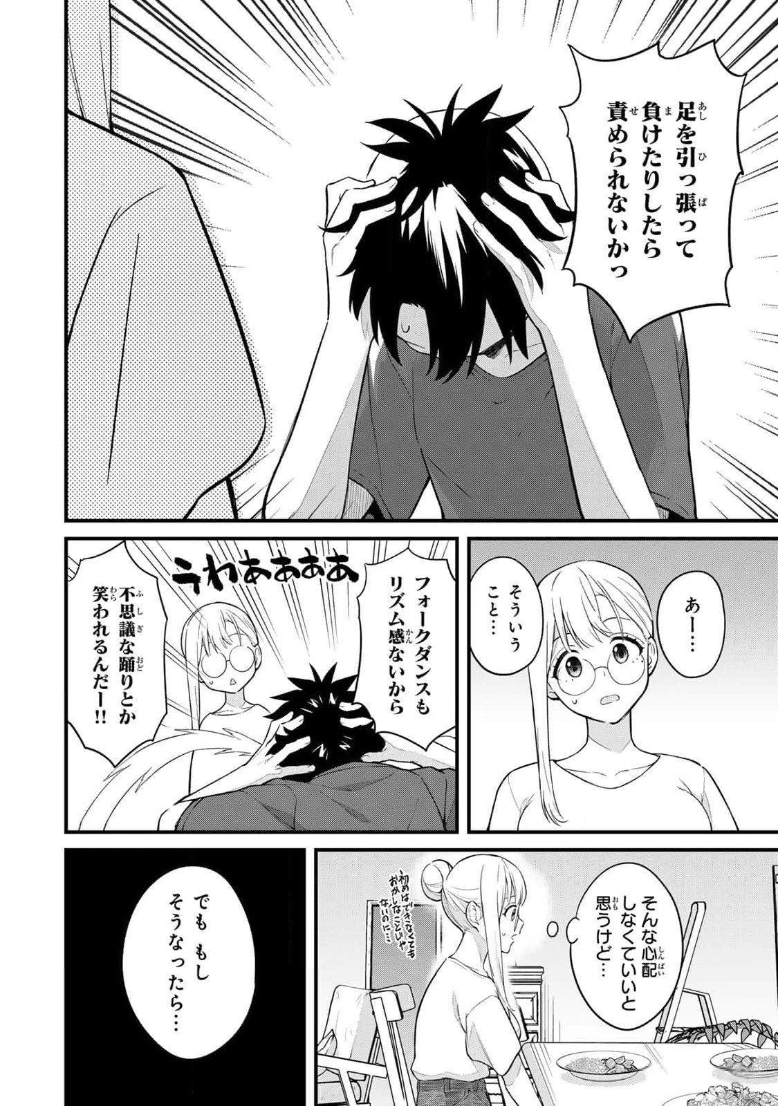 หน้า 40