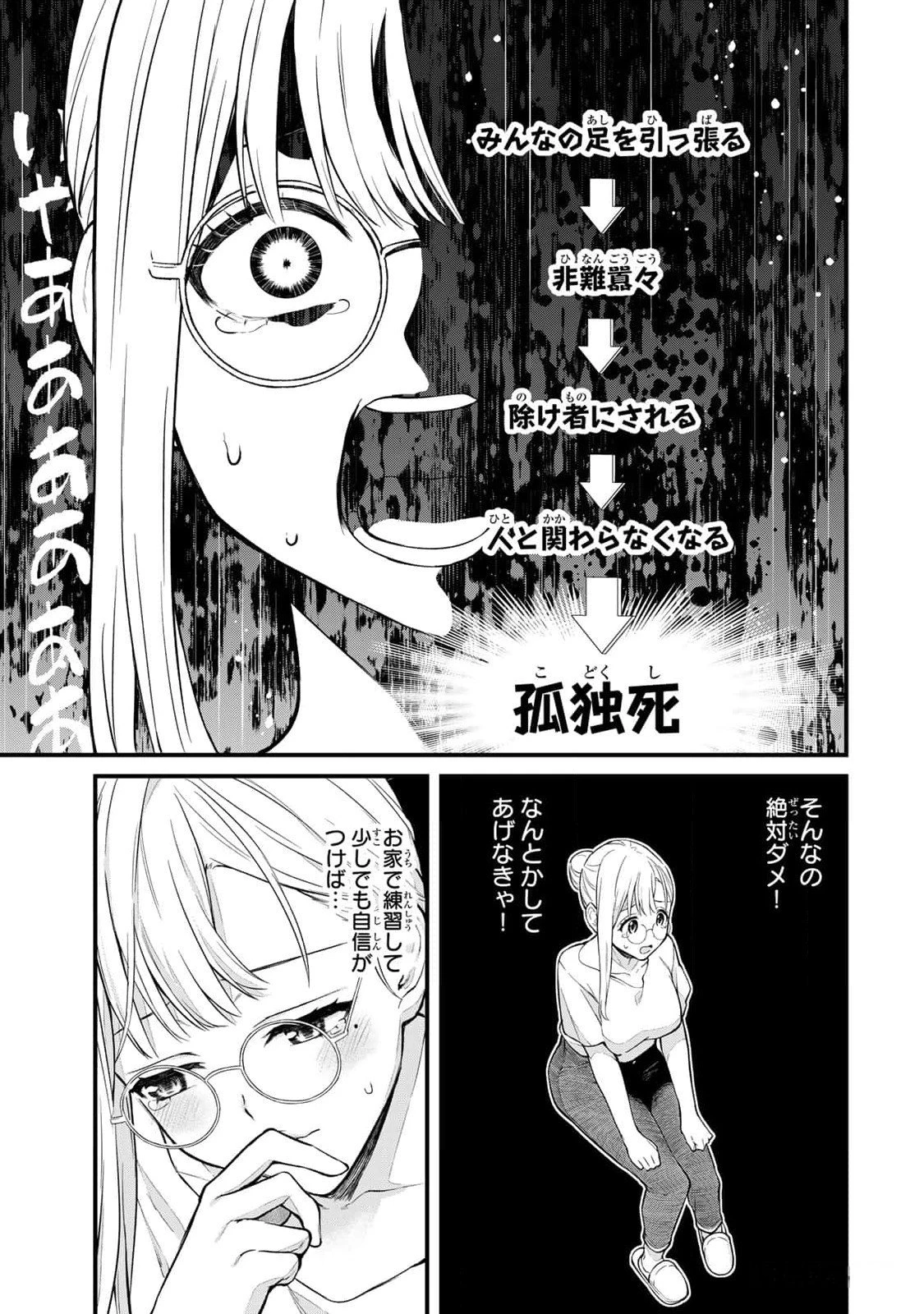 หน้า 41