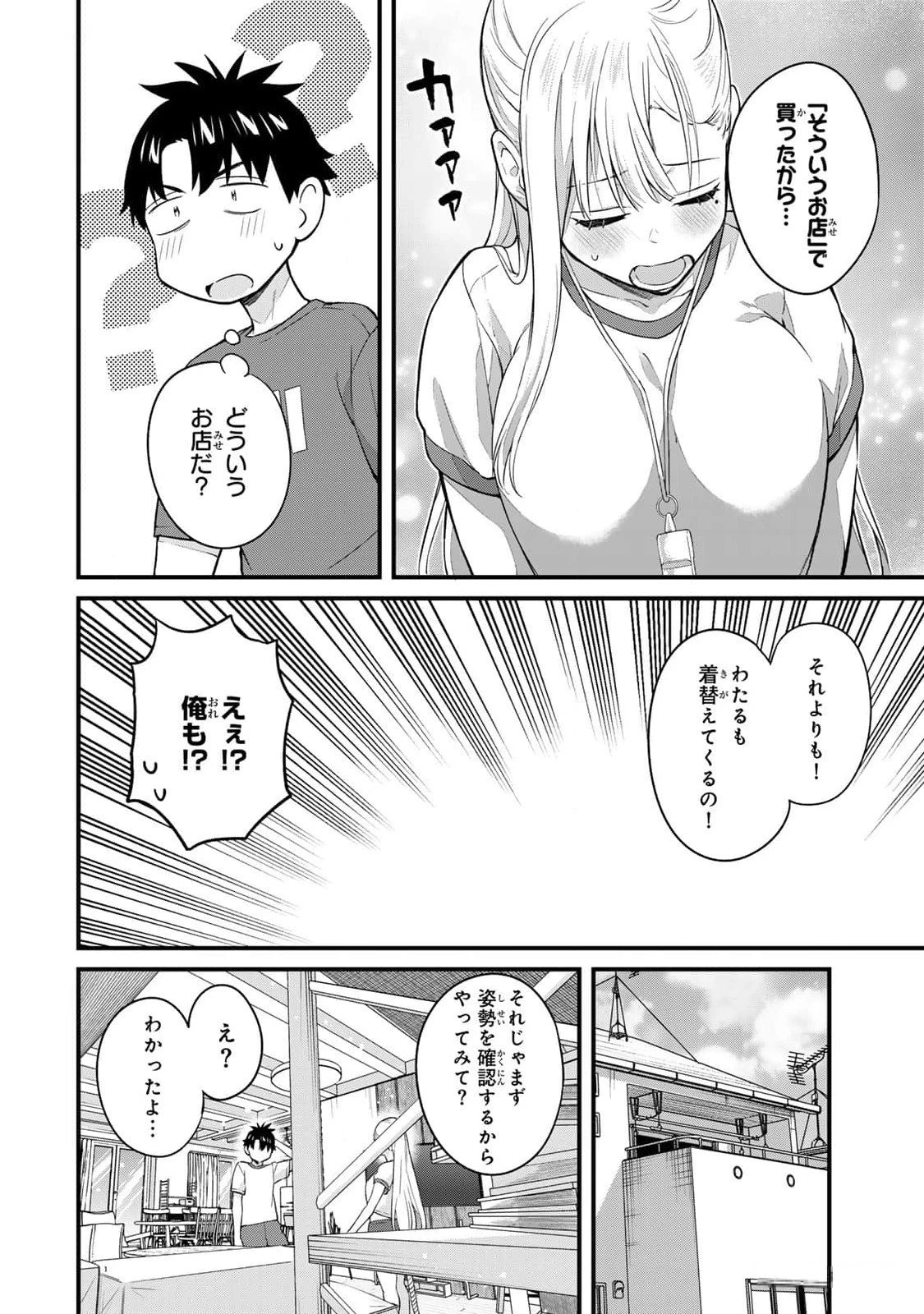 หน้า 44