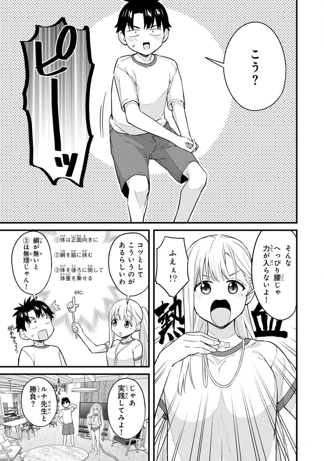 หน้า 45