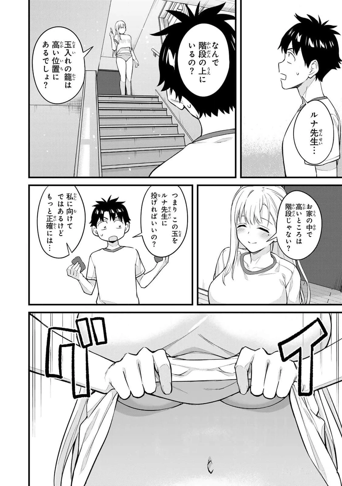 หน้า 52