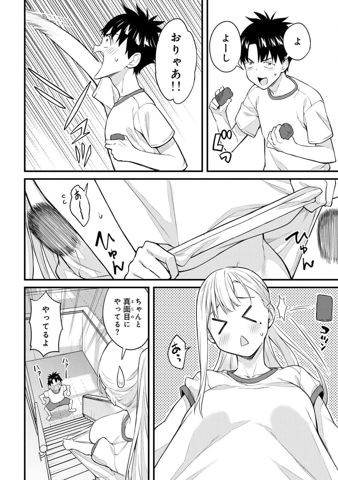 หน้า 54