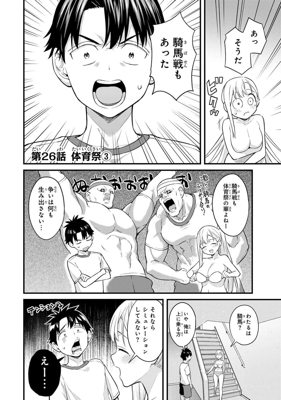 หน้า 62