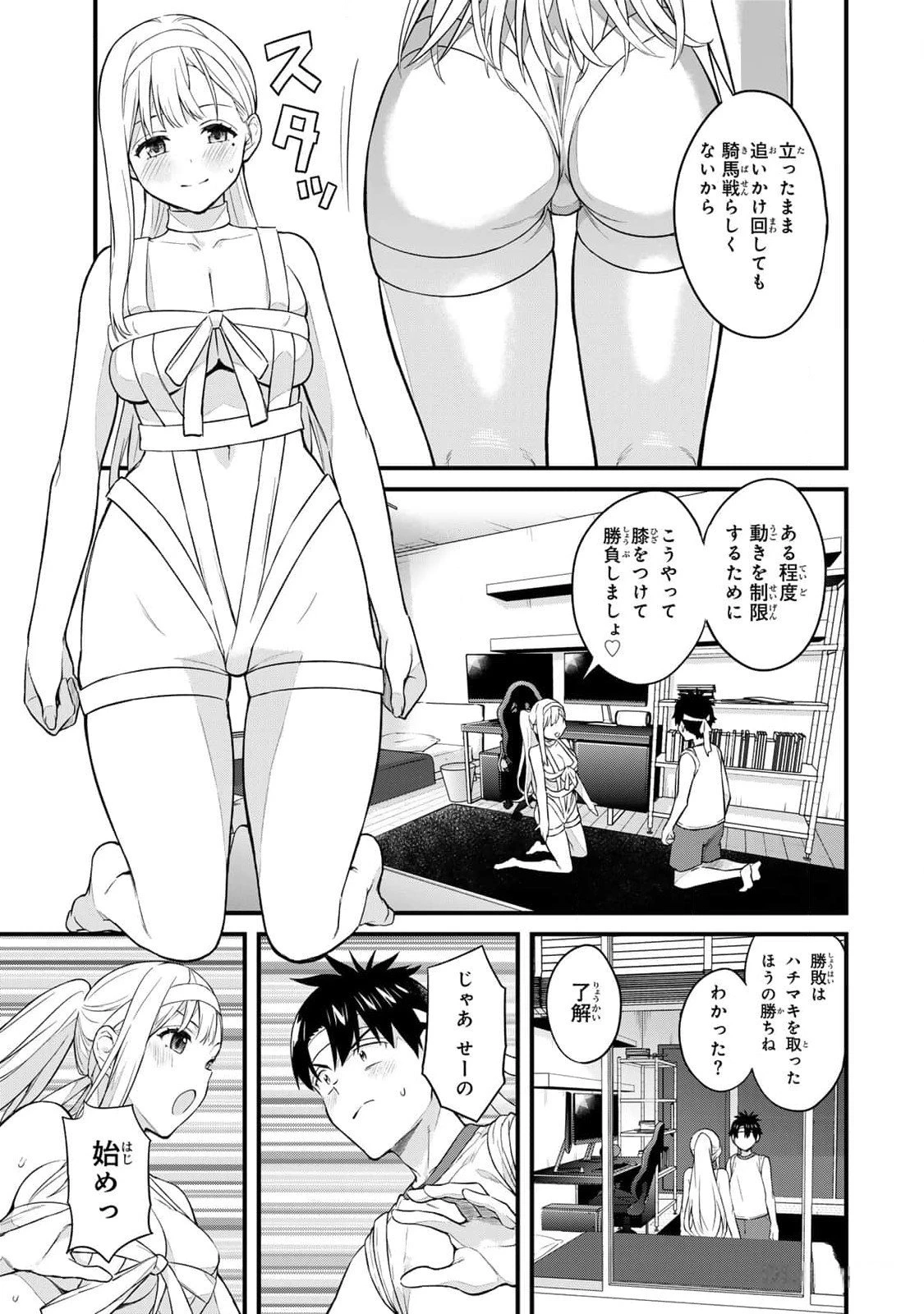 หน้า 65