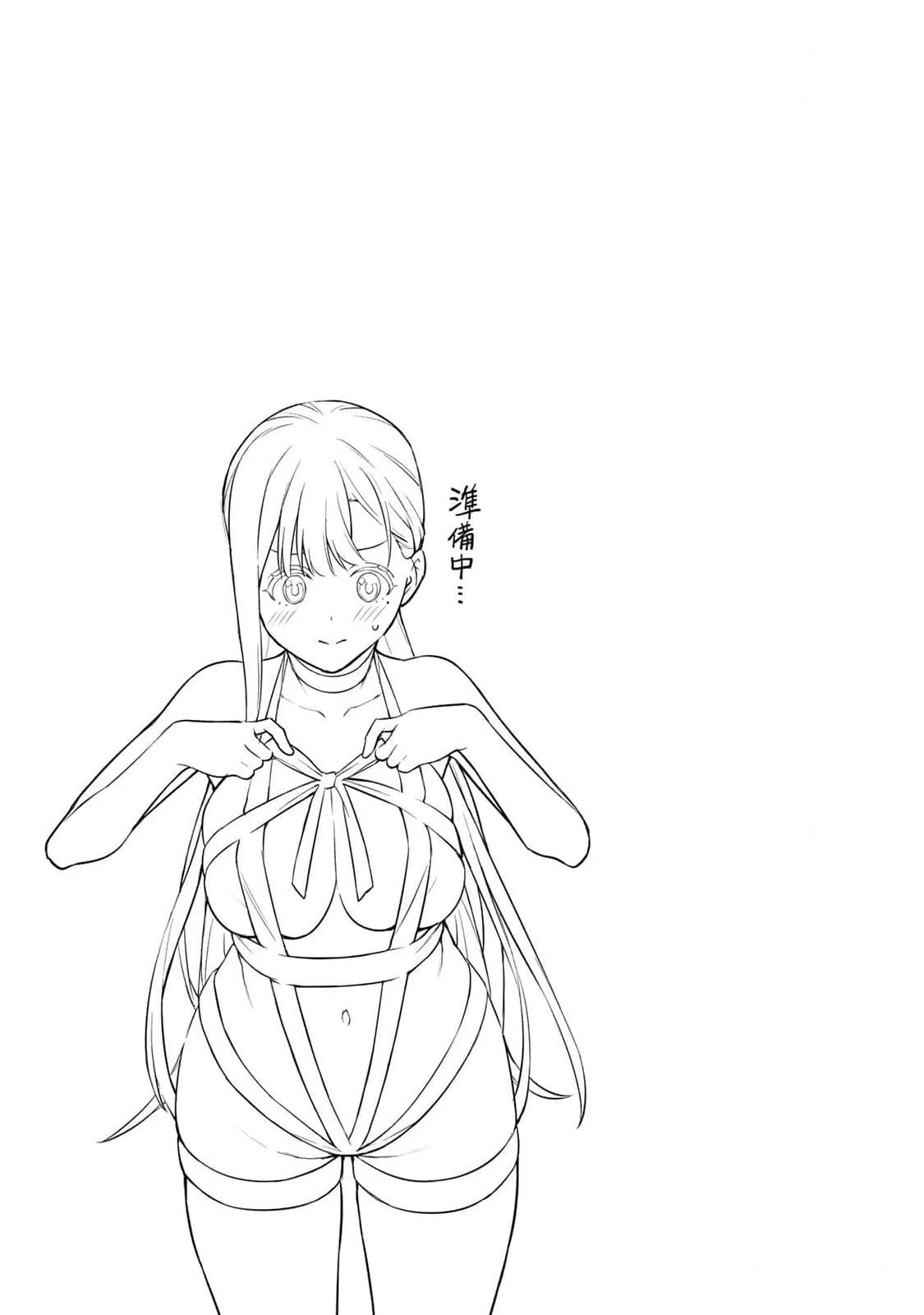 หน้า 75