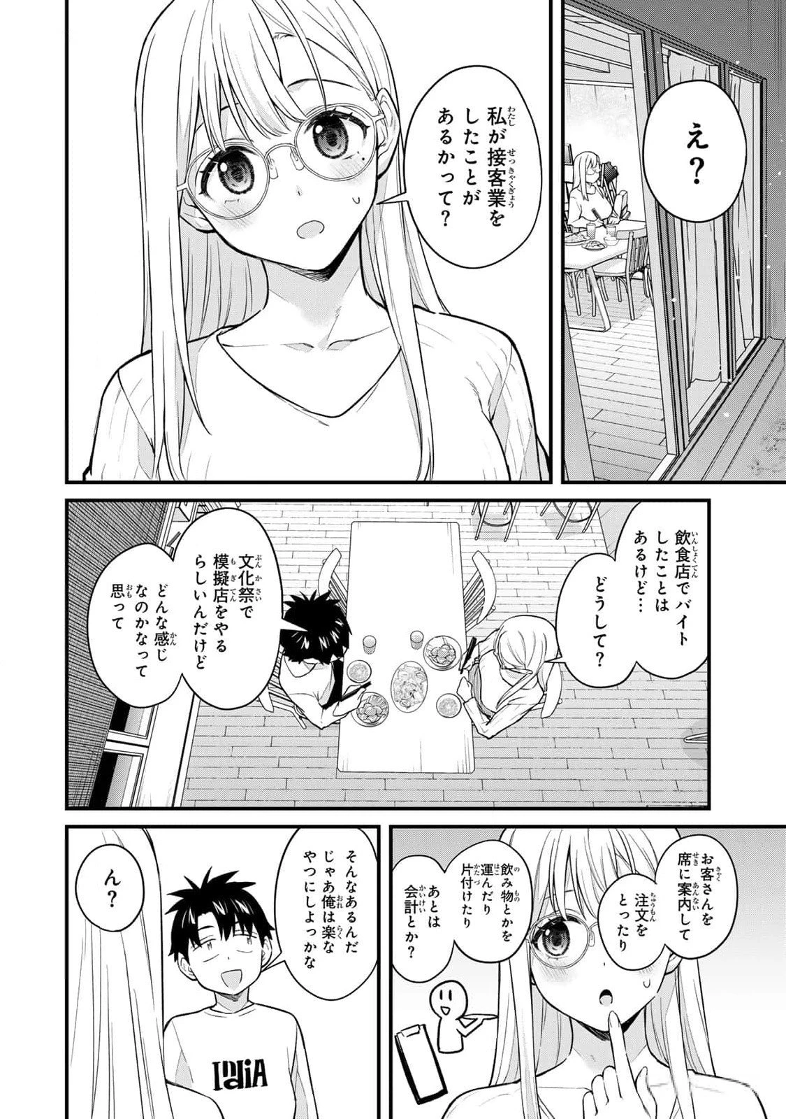 หน้า 78